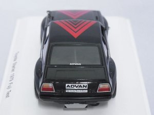 画像4: レーヴコレクション トヨタ スターレット 1979 富士 テスト BLACK