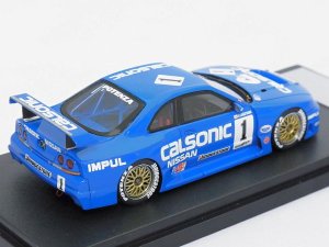 画像3: エブロ 日産 カルソニックスカイライン GT-R(#1) 1995 JGTC 富士 M.Kageyama BLUE
