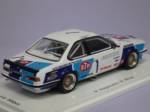 画像3: スパーク BMW 635 Gr.A JTCC 1985 N.Nagasaka/K.Mogi WHITE/BLUE