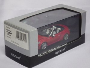 画像6: 京商 トヨタ FT-86 オープンコンセプト Flash Red