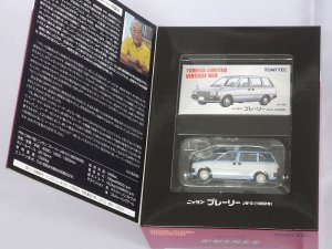 画像2: トミーテック	 1/64 TLV-N 荻窪魂03 日産 プレーリーJW-G BLUE/WHITE