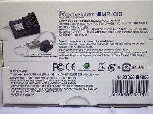 画像6: Kyosho iReceiver(Wireless LAN Radio ControlSystem) WR-010