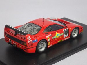 画像3: エブロ レッドライン フェラーリ F40 JGTC '95 No.40 RED