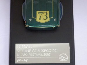 画像5: P-4 NISSAN SKYLINE GT-R(KPGC110)ニスモフェスティバル 2007 MET.GREEN