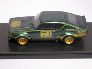 画像6: P-4 NISSAN SKYLINE GT-R(KPGC110)ニスモフェスティバル 2007 MET.GREEN