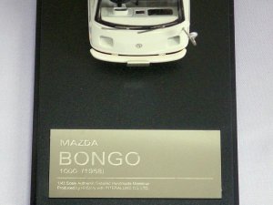 画像6: ハイストーリー マツダ ボンゴ 1000(1968) WHITE/YELLOW
