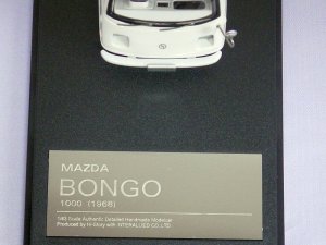 画像6: ハイストーリー マツダ ボンゴ 1000(1968) WHITE