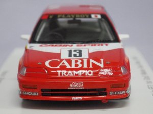 画像2: スパーク ホンダ シビック EF3 1st Grp3 マカオ ギアレース 1988 Kazuo Shimizu RED