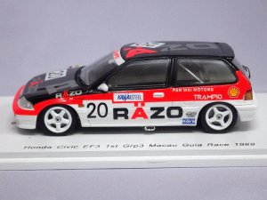 画像5: スパーク ホンダ シビック EF3 1st Grp3 マカオギアレース 1989 Tomohiko Tsutsumi WHITE/RED/BLACK