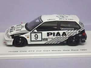 画像5: スパーク ホンダ シビック EF9 2nd Grp3 #9 Macau Guia Race 1990 Koji Sato WHITE/BLACK