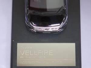 画像6: ハイストーリー トヨタ ヴェルファイヤー(ZA"G edition" 2016) BLACK