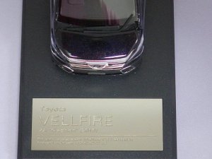 画像6: ハイストーリー トヨタ ヴェルファイヤー{ZA"G edition" 2016) バーニングブラッククリスタルシャインガラスフレーク