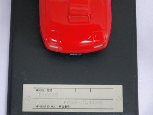 画像6: ポストホビー(マーク43) マツダ サバンナ RX-7(FC3S) GT-X 1990 BlazeRed