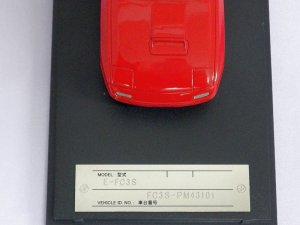 画像6: ポストホビー(マーク43) マツダ サバンナ RX-7(FC3S) ウィニングリミテッド BlazeRed