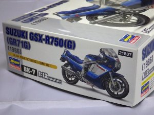画像8: ハセガワ スズキGSX-R750(G)(GR71G) 1986 プラスチックモデル
