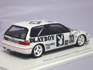 画像3: スパーク ホンダ シビック EF9 1st Grp3 JTC Rd.5 オートポリス 1991 Yasuo Muramatsu/Takahiko Hara WHITE
