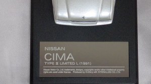 画像6: ハイストーリー ニッサン シーマ タイプIII リミテッド L 1991 シルキースノーパール