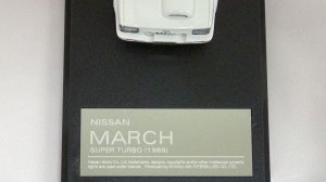 画像5: ハイストーリー 日産 マーチ スーパー ターボ(1989) CRYSTAL WHITE