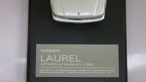 画像6: ハイストーリー ニッサン ローレル25ツインカム メダリストV(1993) 訳あり品 10% OFF!