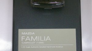 画像7: ハイストーリー マツダ ファミリア カブリオレ 1986 BLACK.MET