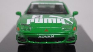 画像2: パラゴン ミツビシ GTO PUMA GREEN