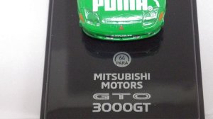 画像6: パラゴン ミツビシ GTO PUMA GREEN
