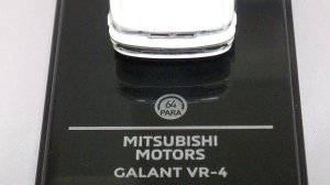 画像6: パラゴン ミツビシ ギャラン  VR4 Sophia White