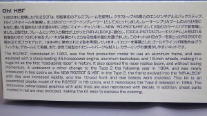 画像4: アオシマ スズキ GJ21A RG250HBΓ '84 ザ・バイク39