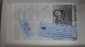 画像3: ハセガワ スズキ RG400Γ 後期型　LATE VERSION(1986)