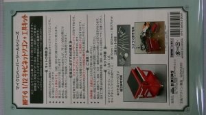 画像3: 津川洋行 キャビネットワゴン＋工具キット