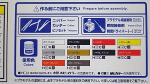 画像6: アオシマ スズキ GJ21A RG250HBΓ '84 ザ・バイク39