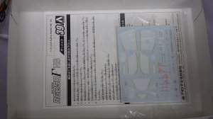 画像3: アオシマ スズキ GJ21A RG250HBΓ '84 ザ・バイク39