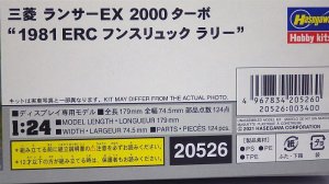 画像6: ハセガワ 三菱 ランサー EX 2000 TURBO "1981 ERC HUNSRUCK RALLYE"