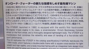 画像4: アオシマ ホンダ VT250F MC08 '84  ザ・バイク22