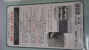 画像3: 津川洋行 工具キット