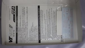 画像3: アオシマ ホンダ VT250F MC08 '84  ザ・バイク22