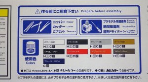 画像7: アオシマ スズキ RG250Γ GJ21A '84  ザ・バイク21