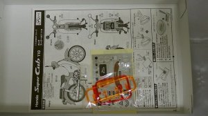 画像2: フジミ ホンダ スーパーカブ110 GREEN.MET