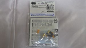 画像8: タミヤ S=1/12 Team SUZUKI ECSTAR GSX-RR '20+Detail-Up Parts SUZUKI GSX-RR '20 FRONT FORK SET