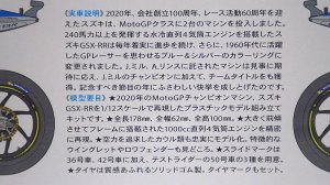 画像5: タミヤ S=1/12 Team SUZUKI ECSTAR GSX-RR '20+Detail-Up Parts SUZUKI GSX-RR '20 FRONT FORK SET