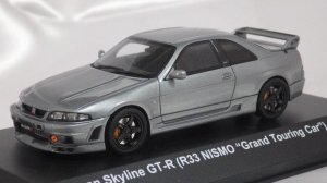 画像1: 京商 日産 スカイライン GT-R(R33 ニスモ "グランドツーリングカー") GRAY