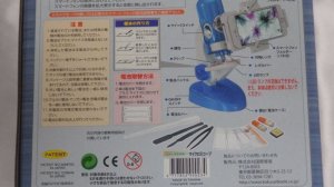 画像8: HUNTER INTELLIGENT QUICK-SWITCH MICROSCOPE with Smartphone Adapter