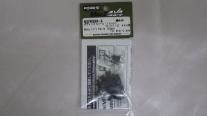 画像1: KYOSHO MINI-Z 4x4 Body Lift Parts(10mm)