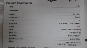 画像7: ダイキャストマスター フレイトライナー CASCADIA FULL FUNCTIONING S=1/16 RC トラクター