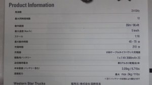 画像11: ダイキャストマスター ウェスタンスター 49X FULL FUNCTIONING S=1/16 RC ダンプトラック