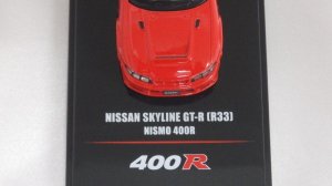 画像6: INNO MODELS ニッサン スカイラインGT-R(R33) ニスモ400R SUPER CLEAR RED II