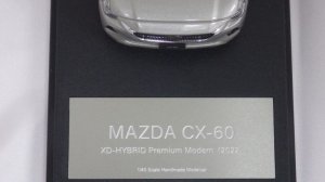 画像7: ハイストーリー マツダ CX-60 XD-HYBRID Premium Modern 2022 プラチナクォーツメタリック