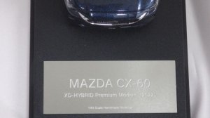 画像7: Hi-Story MAZDA CX-60 XD-HYBRID Premium Modern 2022 ディープクリスタルブルーマイカ