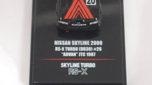画像6: INNO MODELS ニッサン スカイライン 2000 RS-X TURBO(DR30) #26 "ADVAN" JTC 1987 RED/BLACK