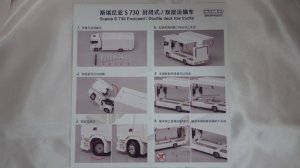 画像9: G.C.D Scania 730S Enclosed/Double deck tow trucks LHD YELLOW,RED,WHITE